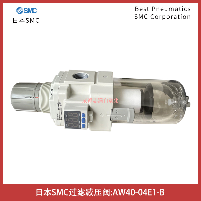 日本SMC過(guò)濾減壓閥AW40-04E1-B配壓力開(kāi)關(guān)ISE35-N-25-M