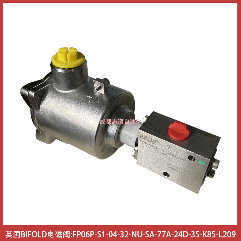 FP06P-S1-04-32-NU-SA-77A-24D-35-K85-L209英國百弗BIFOLD電磁閥